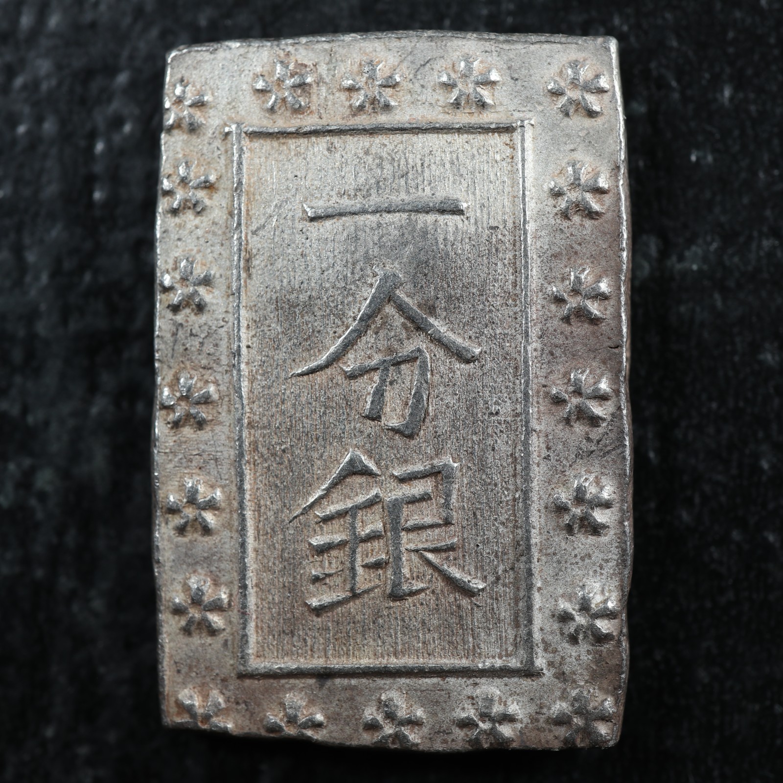 1-Bu-Tenpo-Ichibugin-ND-1837-1854-Japan-C16-Silver-Japon-277757414850-2