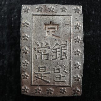 1 Bu "Tenpō Ichibugin" ND (1837-1854) Japan C#16 Silver Japon 日本