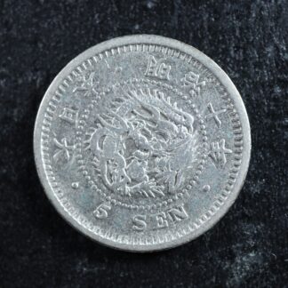 5 sen year 10 (1877) Japan Y#22 silver Japon 日本