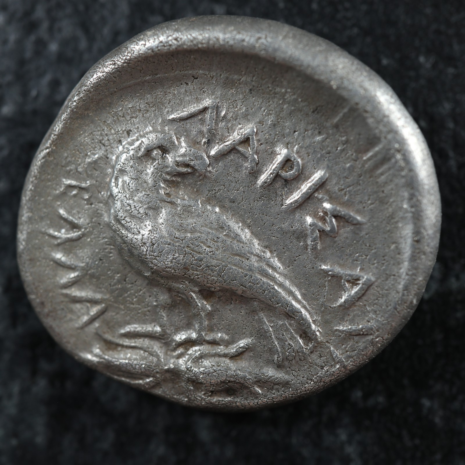 Larissa-Thessaly-AR-Drachm-c-370-to-360-Aleuas-Eagle-278107104340-2