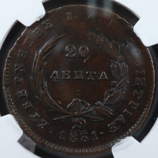 20-lepta-1831-Greece-KM11-NGC-AU-58-Copper-Chase-479-Ee-Grece-277243365641-2