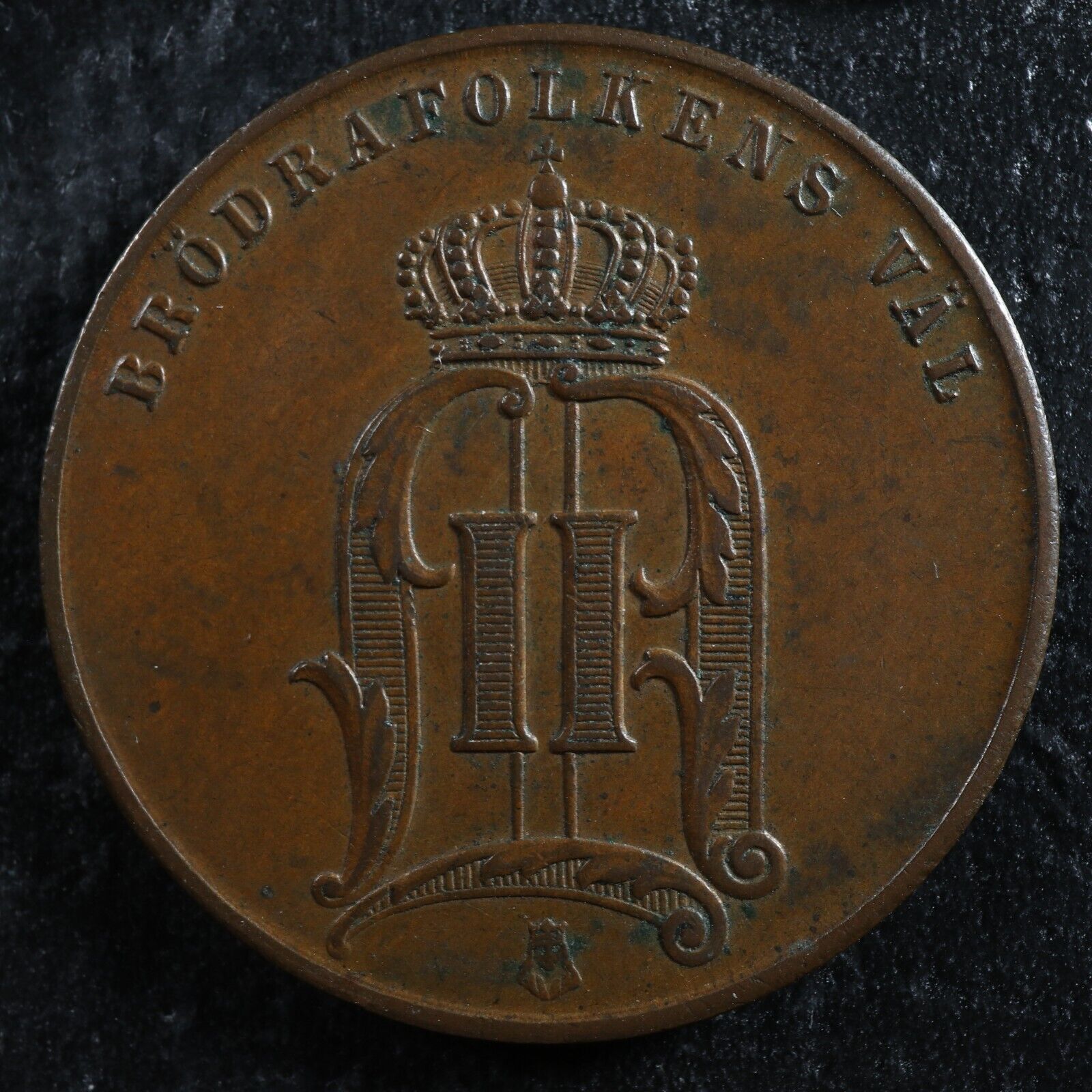 5-ore-1898-Sweden-KM757-Bronze-Suede-Sverige-ore-275947705401-2