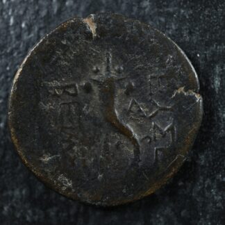 Eusebeia (as future Caesarea) Cappadocia AE22 Circa -96 to -63 Tyche Cornucopia