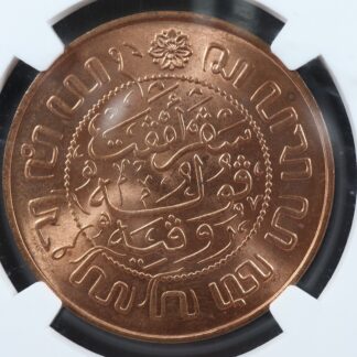 2-12-cents-1945P-Netherlands-East-Indies-NGC-MS-65-RB-KM316-Bronze-277243369972-2