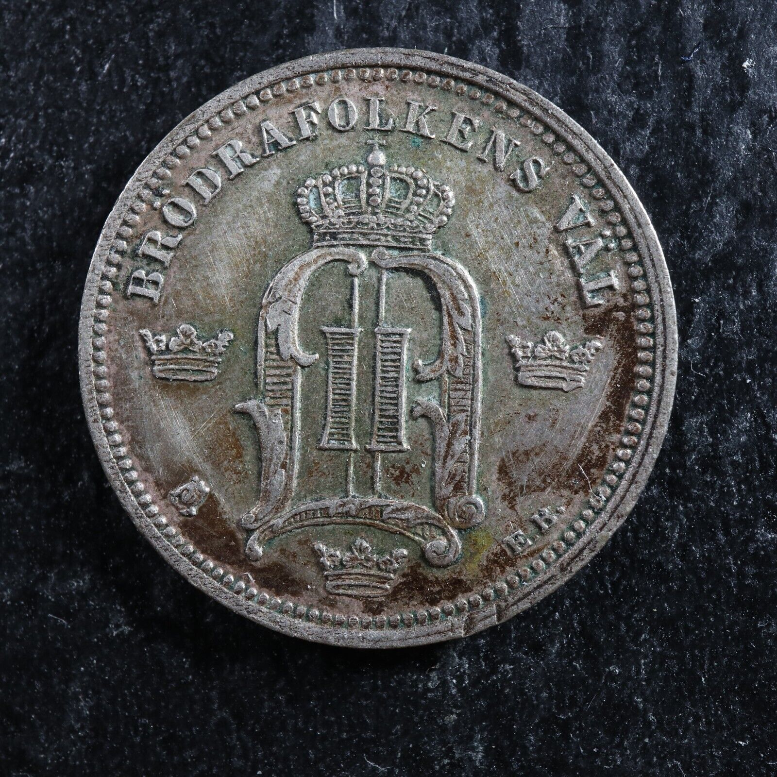 10 öre 1894EB Sweden KM#755 silver Suède Sverige ore – Jetons Canada