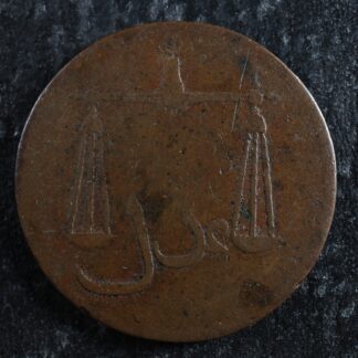 12-pice-1791-British-India-Bombay-Presidency-KM192-Copper-Inde-276032169973-2