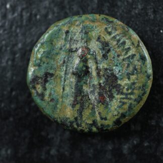 Damascus Coele-Syria AE15 Circa -30/-29 Apollo Athena Time of Augustus