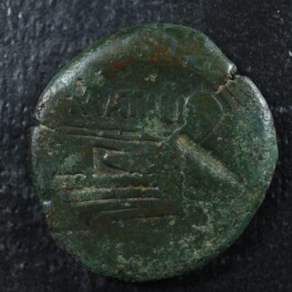 Roman Republican AE As -148 Rome M. Atilius Saranus Janus Prow