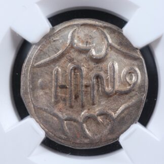 1 rupee ND(1870) Banswara India KM#23 NGC MS-63 Silver Inde भारत
