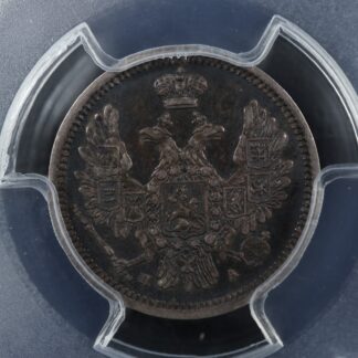 10 Kopeks 1850 СПБ ПА Saint Petersburg Russia C#164.1 PCGS AU-58 Russie Росси́
