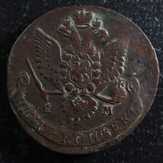 5-kopecks-1780-Ekaterinburg-Russia-C593-copper-Russie-276785599124-2