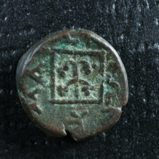 Maroneia Thrace AE14 Circa -150 to -100 Horse Grape vine