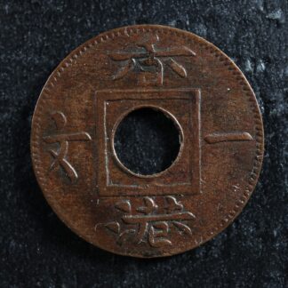 1-mil-1865-Hong-Kong-KM2-Bronze-275376031085-2