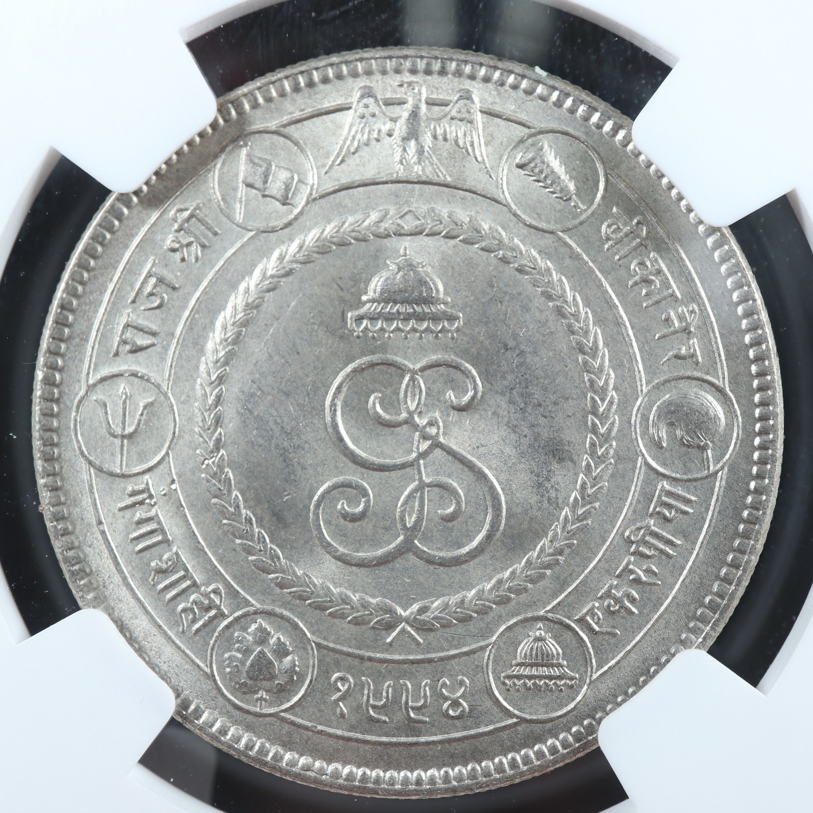 1-rupee-VS19941937-Bikanir-India-XM1-NGC-MS-61-Silver-Inde-277784184595-2