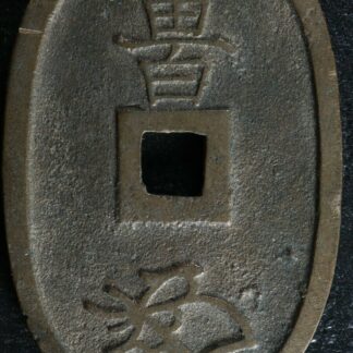 100 mon 1835-1870 Japan C#7 Bronze Tenpōtsūhō Japon #3