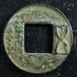 Cast Wu Zhu -118 to 618 Empire of China Chine 中国