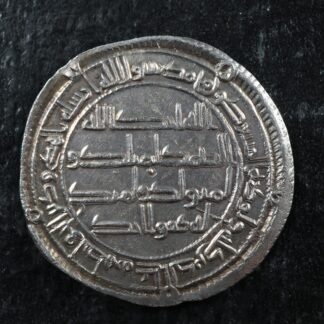 Dirham AH 124 (741/2 CE) Umayyad Caliphate Hisham Wasit mint Silver