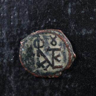 Justin II AE Pentanummium 565-578 Nicomedia Byzantine Monogram