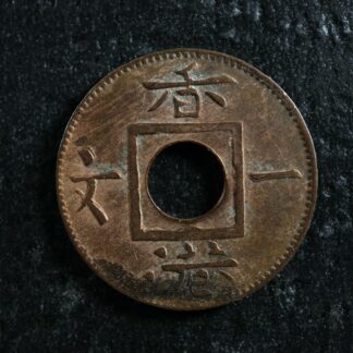 1-mil-1865-Hong-Kong-KM2-Bronze-275301965956-2