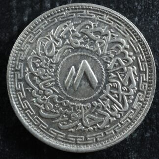 8-annas-1363341944-Hyderabad-India-Y62-Silver-Inde-276785254406-2