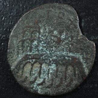 Gallienus Antiochia ad Maeandrum Caria AE35 253-268 Bridge river-god Maeander