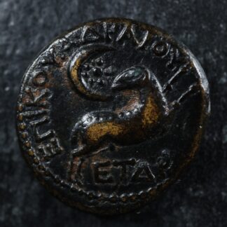 Seleucis and Pieria Antioch AE Trichalkon 55-56 Star Tyche Ram Crescent