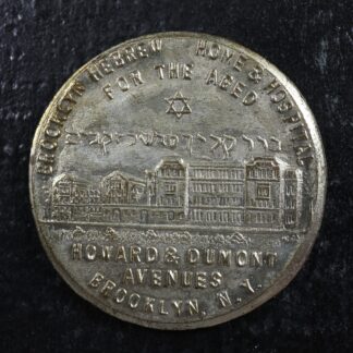 Brooklyn Hebrew Home & Hospital For The Aged Jewish Fund Raising Token New York