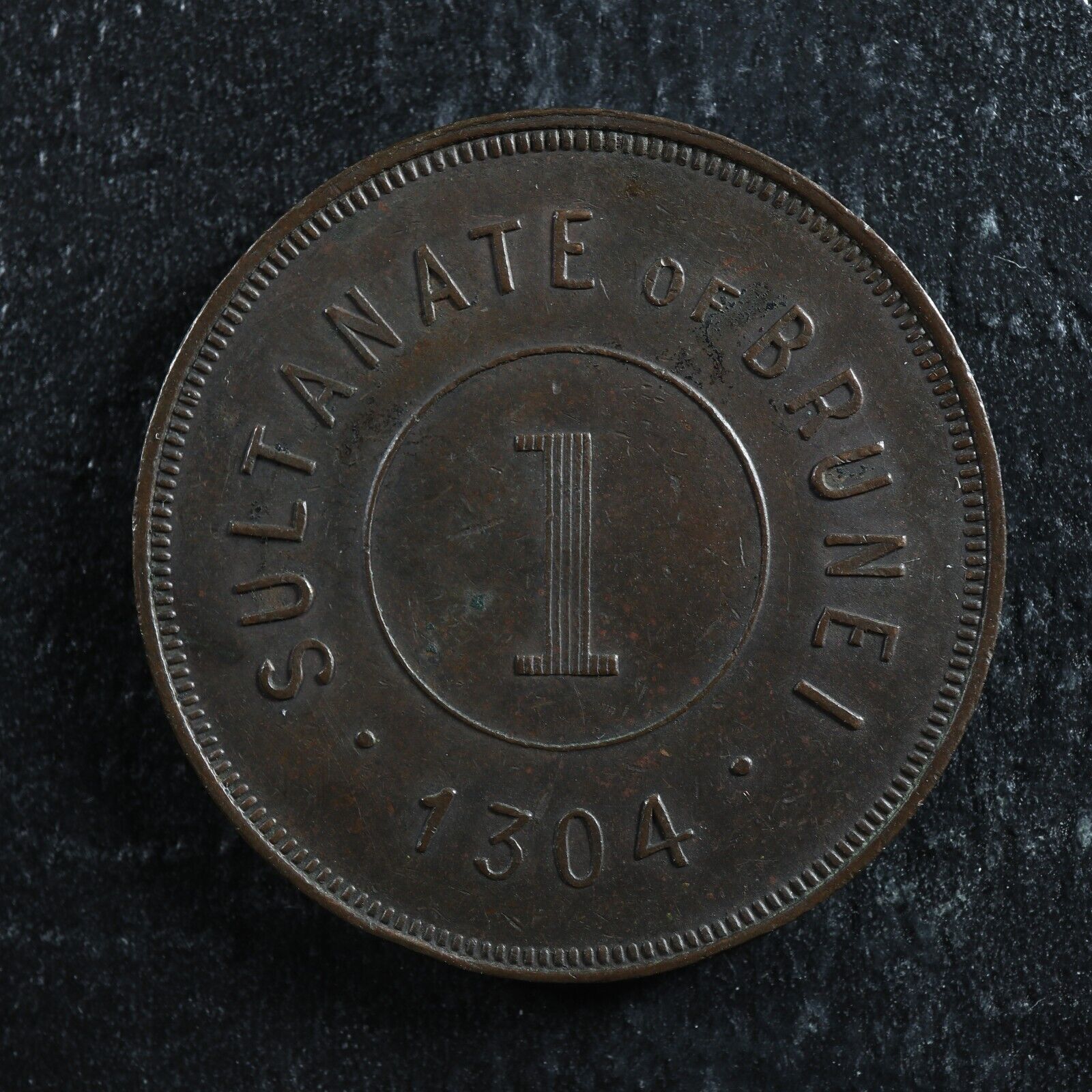 1-cent-1304-1886-Sultanate-of-Brunei-KM3-Copper-275554948298-2