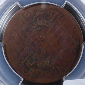 10 cash 1332 (1914) Sinkiang China PCGS VG-10 Y#F38.1 Copper Chine 中国
