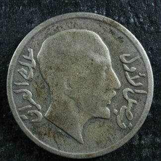 20 fils 1352 (1933) Irak KM#99 silver Iraq العراق