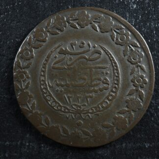 5 kurus 1223/25 (1832) Ottoman Empire KM#591 billon Empire ottoman دولت عليه عثم
