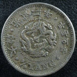 1/4 yang year 2 (1898) Korea KM#1117 Corée Copper-Nickel
