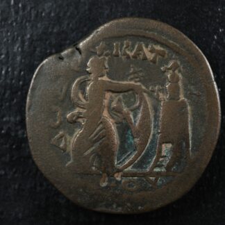 Antoninus Pius Alexandria Egypt AE Drachm Year 12 (148/9) Isis Lighthouse Pharos